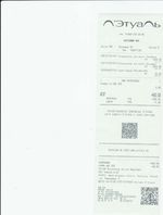 Кассовые чеки с подтверждением в Дубне