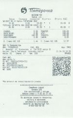 Кассовые чеки с подтверждением в Дубне