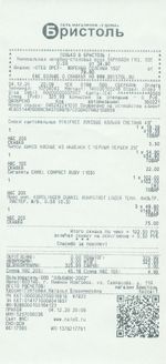 Кассовые чеки с подтверждением в Дубне