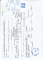 Кассовые чеки с подтверждением в Дубне