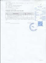 Кассовые чеки с подтверждением в Дубне