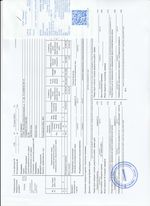 Кассовые чеки с подтверждением в Дубне